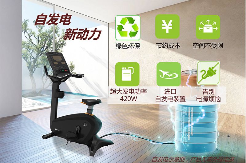 huatihui健身车_商用健身车_家用健身车_室内健身器材-广西huatihui体育健身器材有限公司