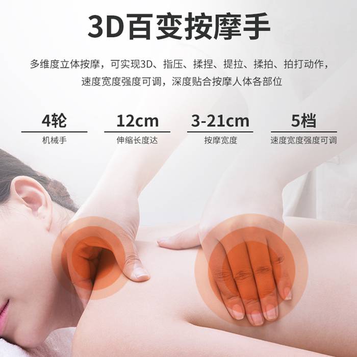 huatihui健身器材-总裁按摩椅SH-M9800-1