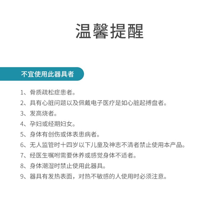 huatihui健身器材-总裁按摩椅SH-M9800-1