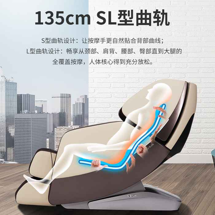 huatihui健身器材-总裁按摩椅SH-M9800-1