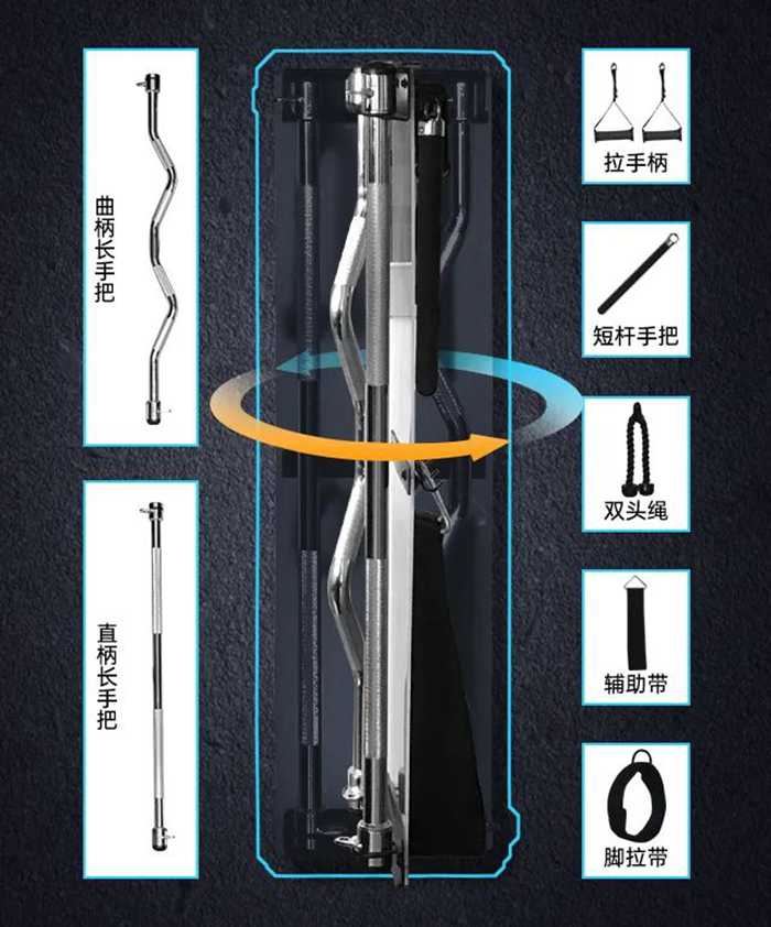 huatihui健身器材-小飞鸟综合训练器SH-G6520