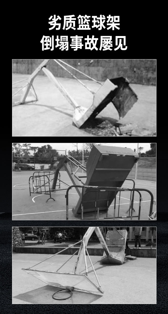 广西篮球架厂家_huatihui篮球架_移动式篮球架_广西huatihui体育健身器材有限公司