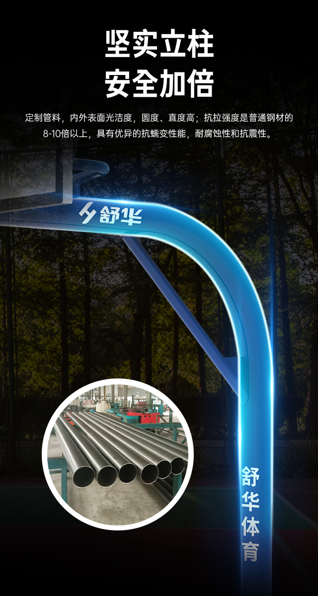 广西篮球架厂家_huatihui篮球架_移动式篮球架_广西huatihui体育健身器材有限公司