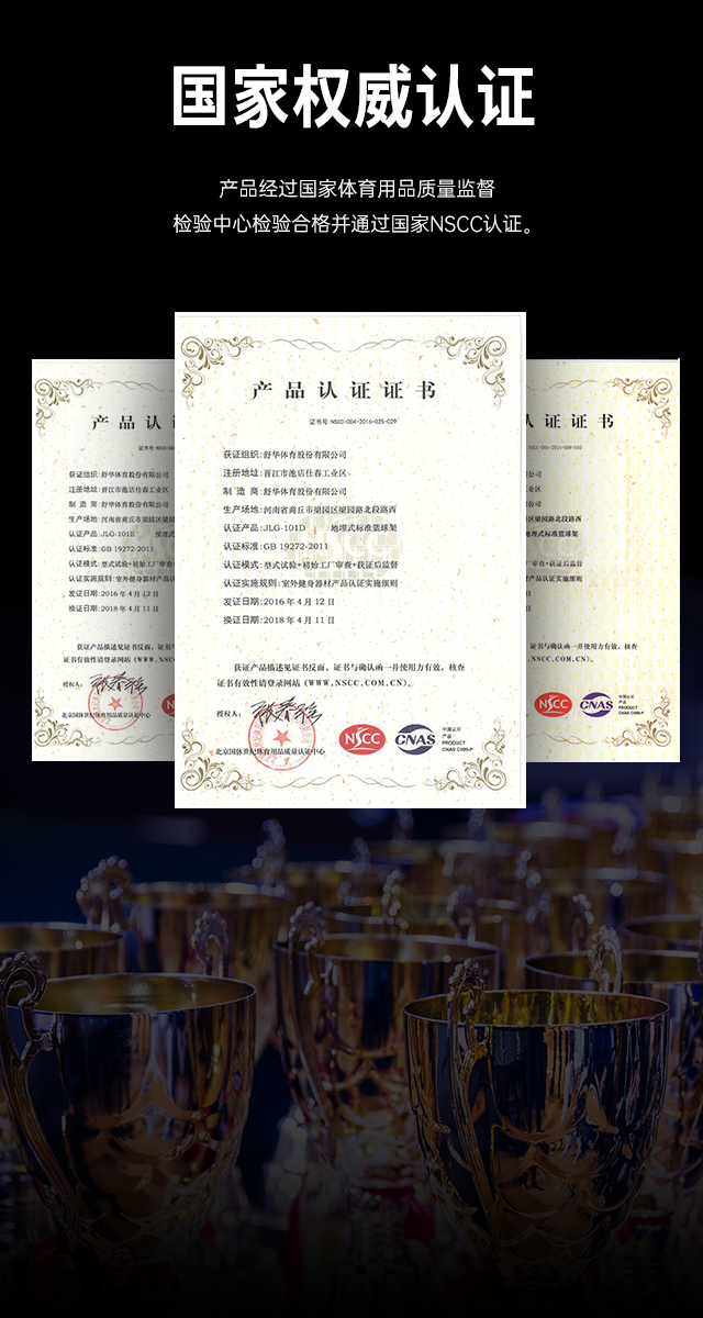 广西篮球架厂家_huatihui篮球架_移动式篮球架_广西huatihui体育健身器材有限公司