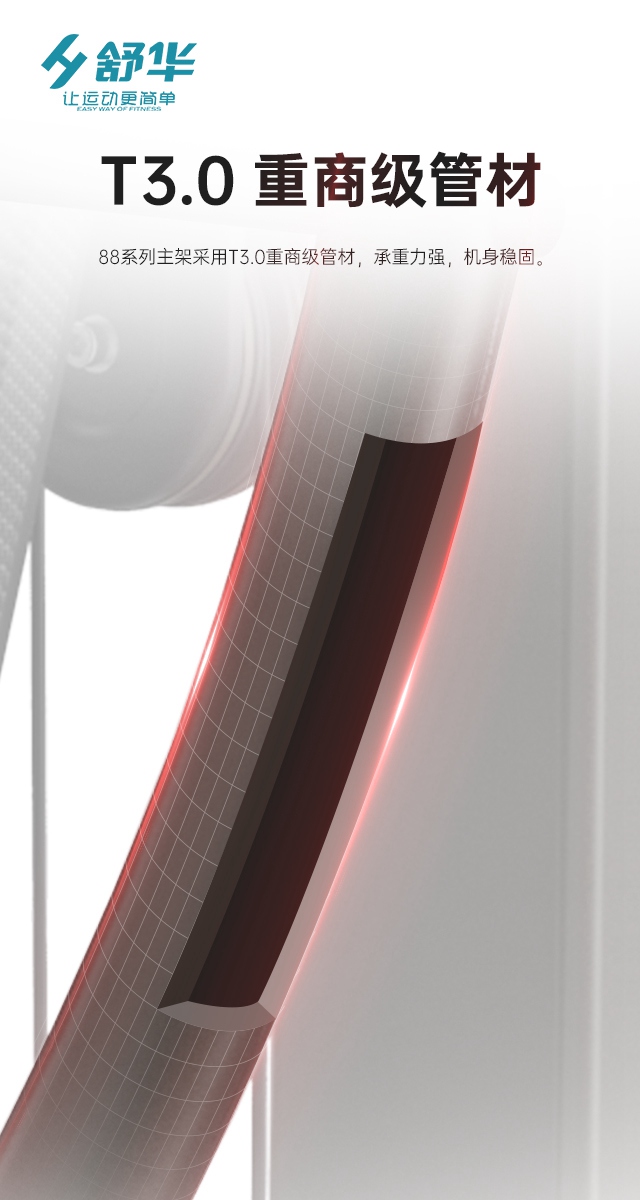 huatihui综合性企事业力量器械-广西huatihui体育健身器材有限公司