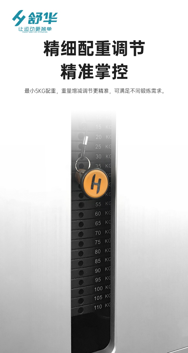 huatihui综合性企事业力量器械-广西huatihui体育健身器材有限公司
