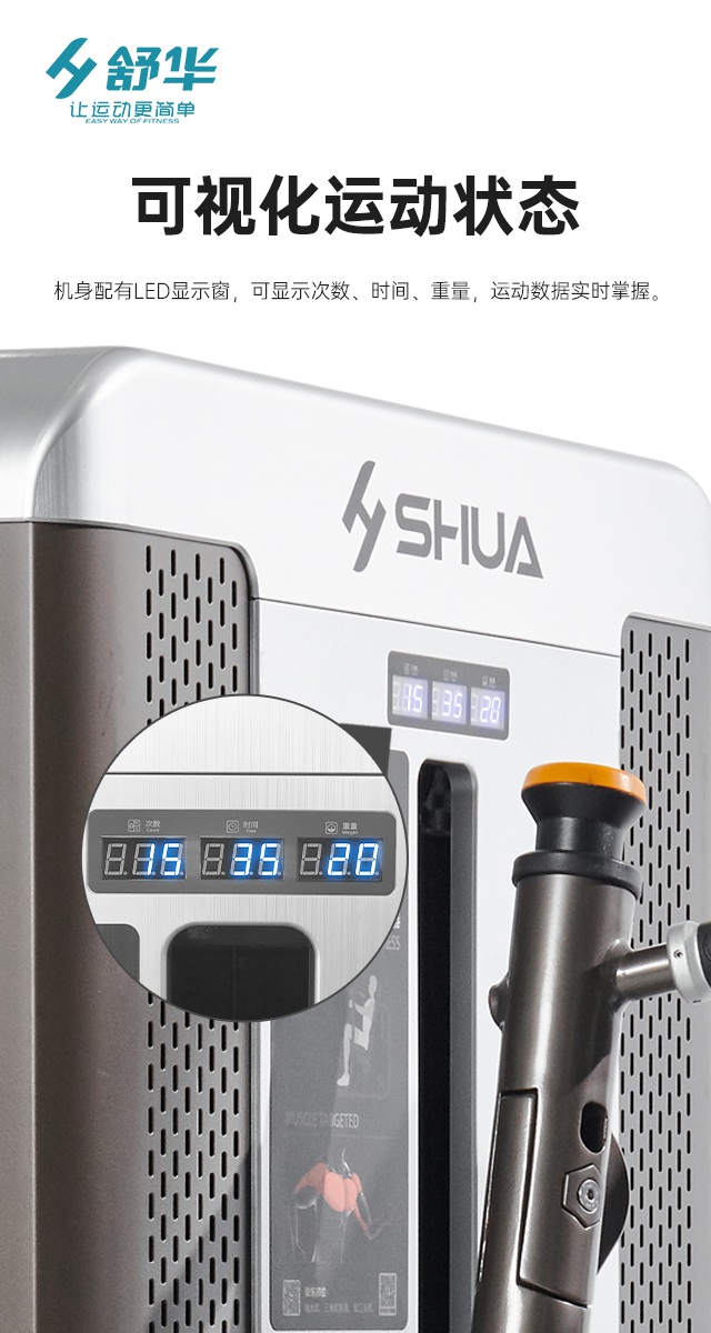 huatihui综合性企事业力量器械-广西huatihui体育健身器材有限公司