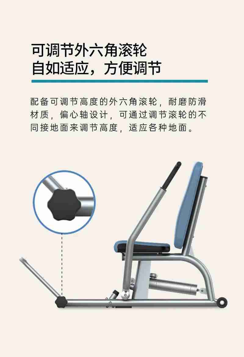 huatihui56等速肌力训练系列：专为老年人打造的肌肉力量训练器