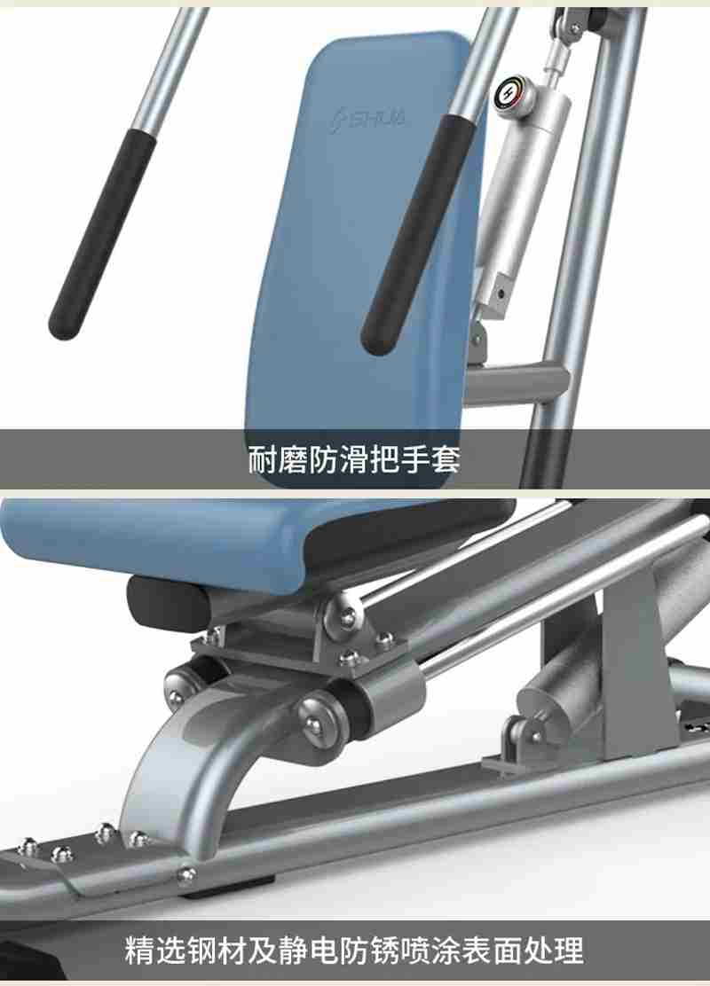 huatihui56等速肌力训练系列：专为老年人打造的肌肉力量训练器