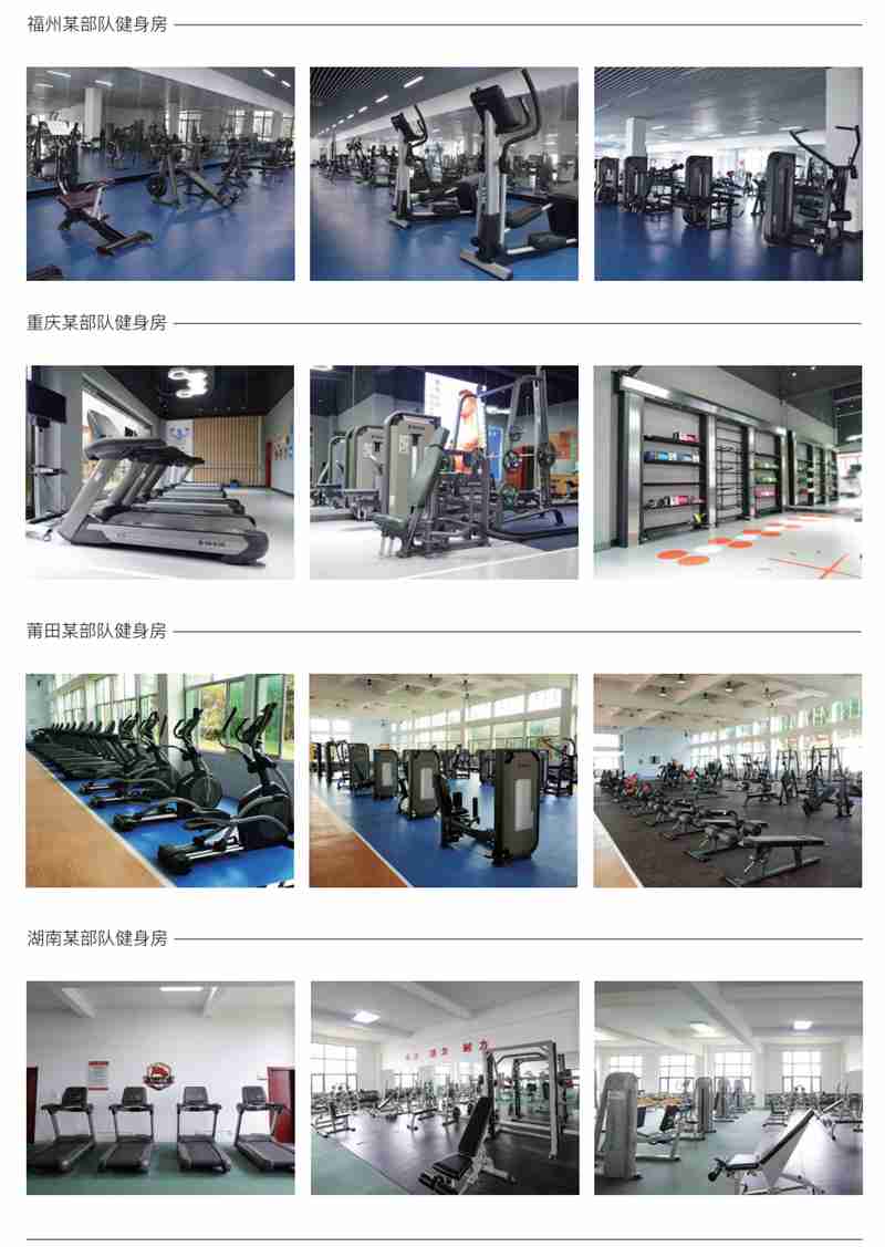 部队智能健身解决方案,军体院校健身房器材,室内健身房器材-广西huatihui体育健身器材有限公司