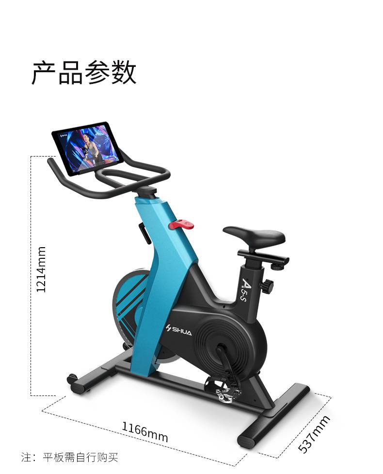 动感单车_家用健身车_磁控健身车_健身房器械-广西huatihui体育健身器材有限公司
