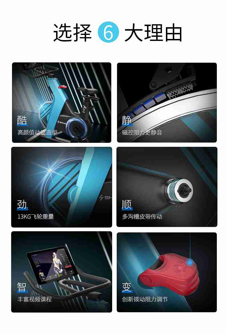 动感单车_家用健身车_磁控健身车_健身房器械-广西huatihui体育健身器材有限公司