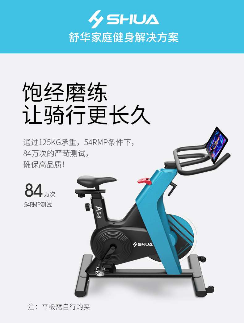 动感单车_家用健身车_磁控健身车_健身房器械-广西huatihui体育健身器材有限公司