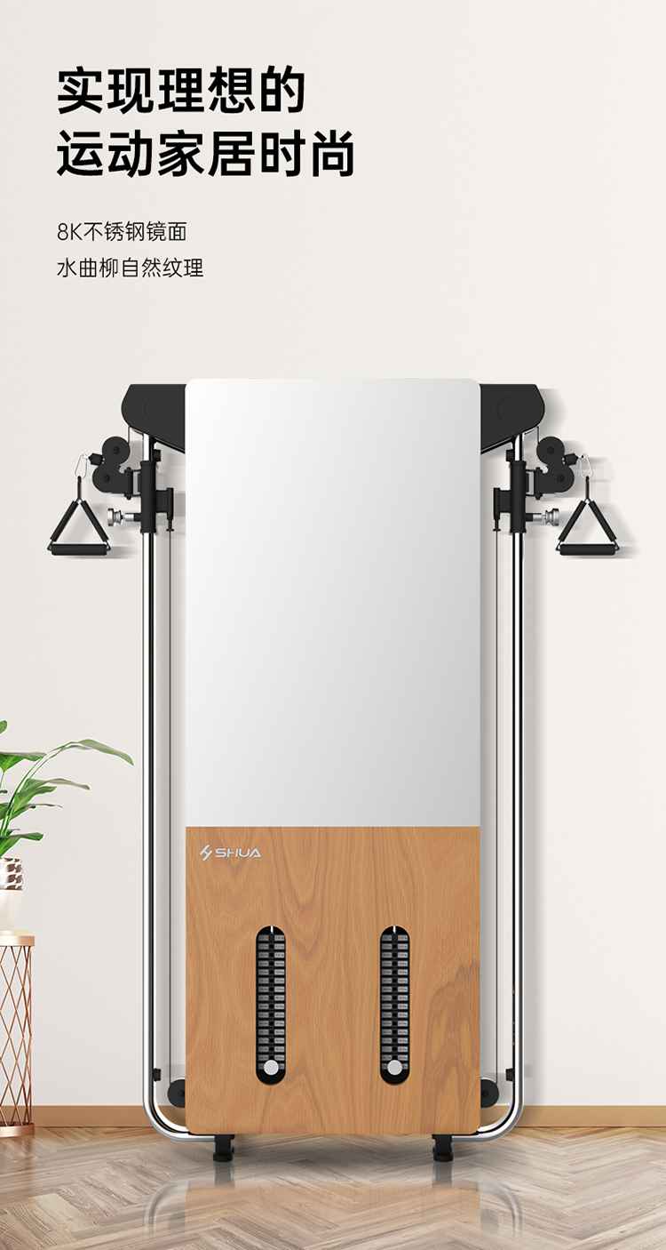 SH-G699 壁挂式拉绳训练器-广西huatihui体育健身器材有限公司