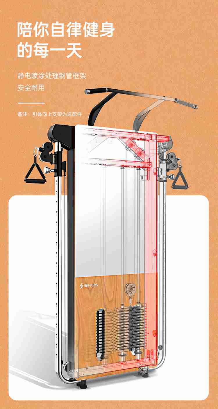 SH-G699 壁挂式拉绳训练器-广西huatihui体育健身器材有限公司