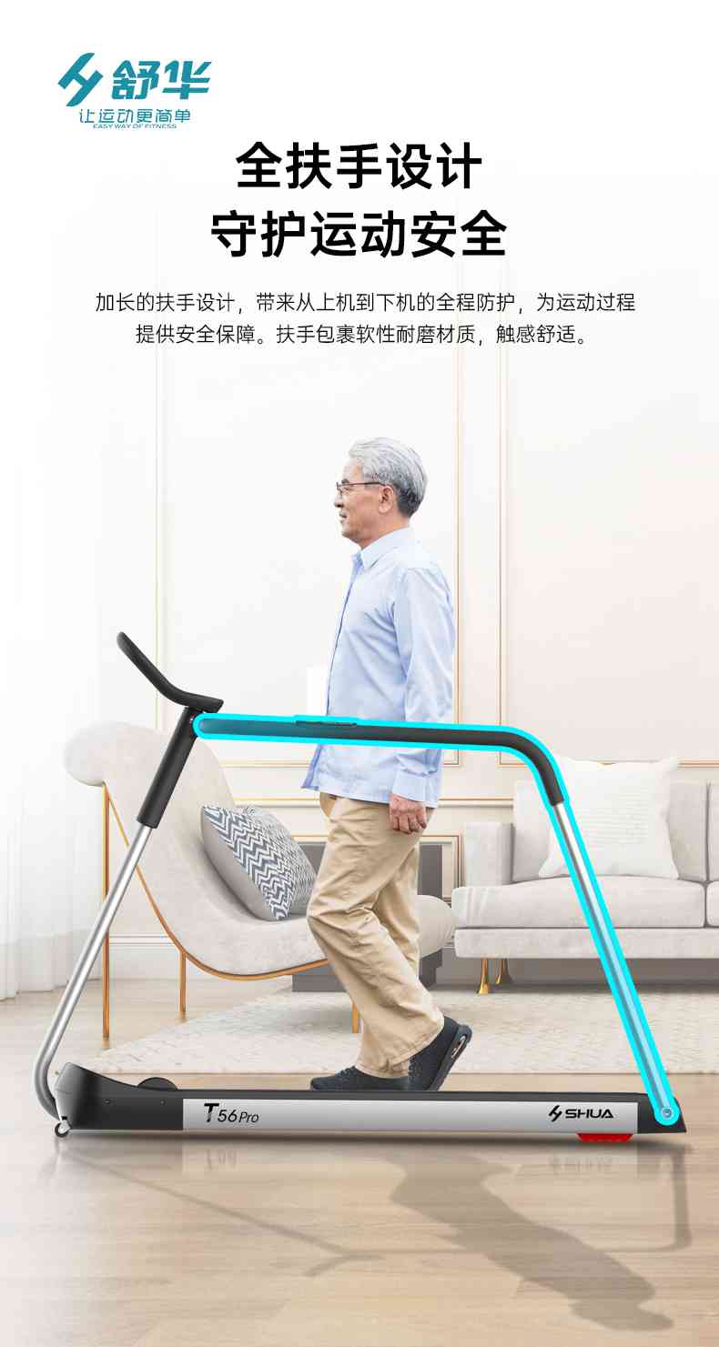 SH-T5600-T2 多功能跑步机-广西huatihui体育健身器材有限公司