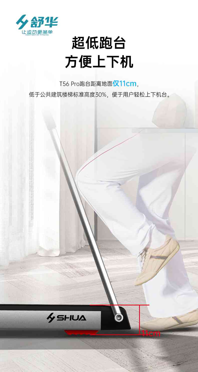 SH-T5600-T2 多功能跑步机-广西huatihui体育健身器材有限公司