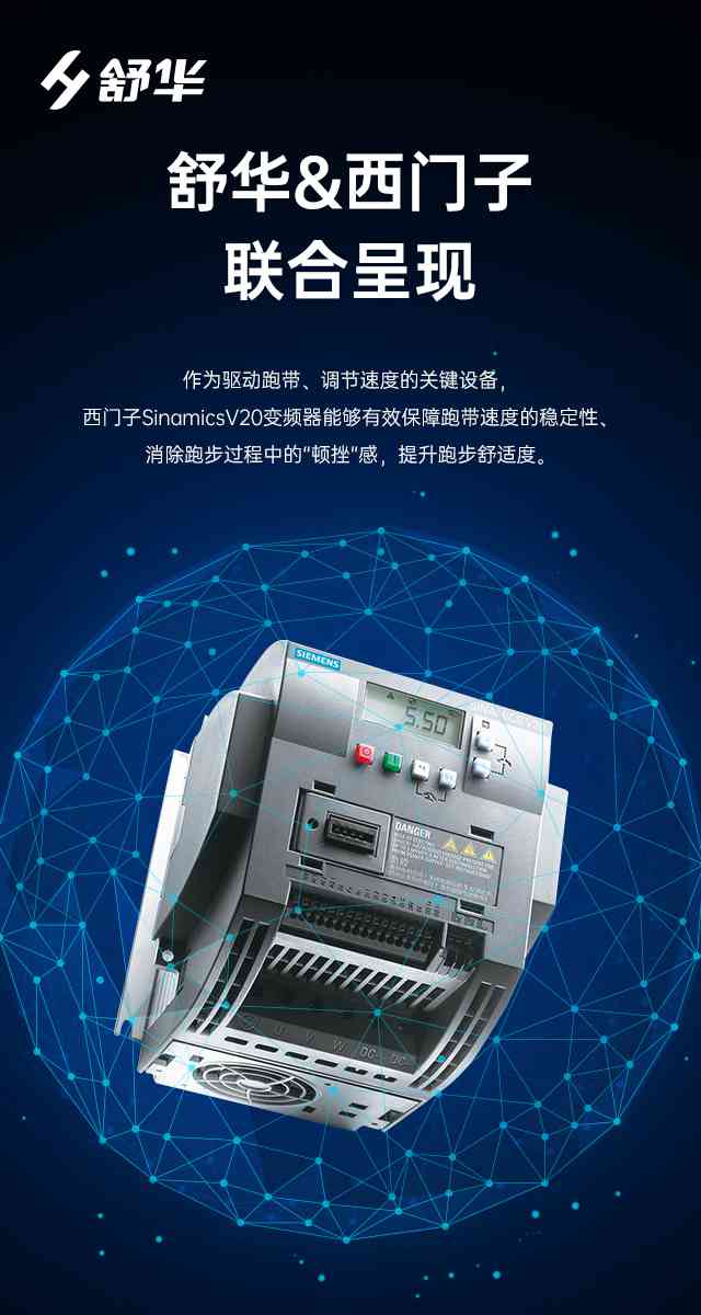 商用跑步机SH-T9100T（V10T+）-广西huatihui体育健身器材有限公司